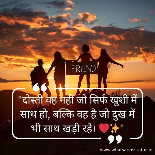 50+ Beautiful Friendship Quotes for True Friendship