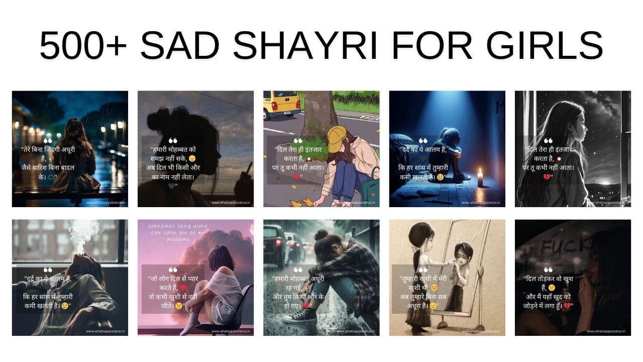 Sad Shayri for Girls