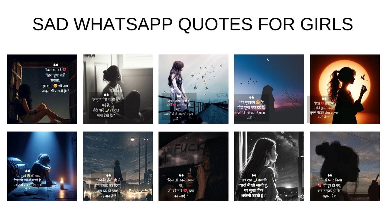 _Sad WhatsApp Quotes for Girls (1)