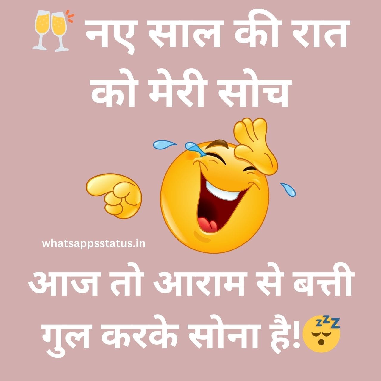 happy new year 2025 jokes happy new year 2025 jokes